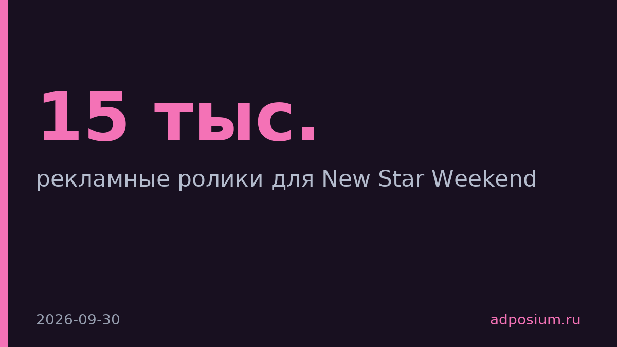 Альфа-Банк запустил четыре рекламных ролика с комиками Мясоедовым и Жмыховым