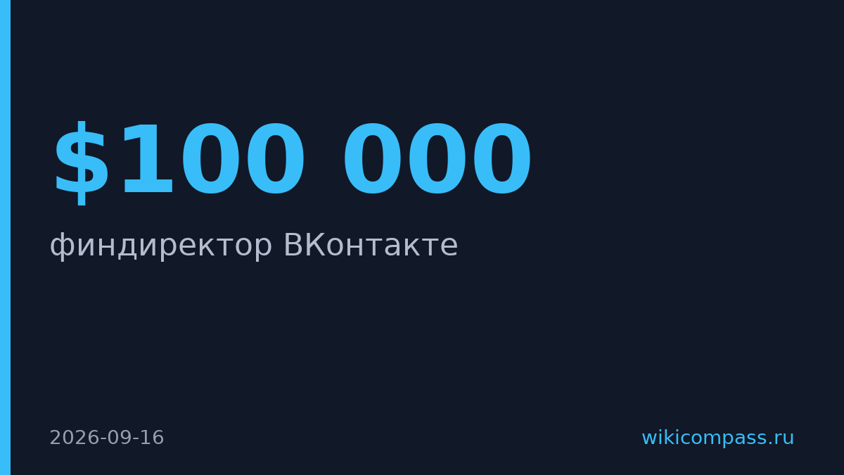 Финдиректор ВКонтакте ушёл из IT и запустил ферму на Филиппинах