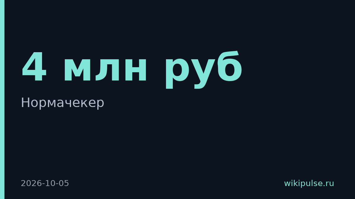 ИИ будет проверять строительные проекты на ошибки