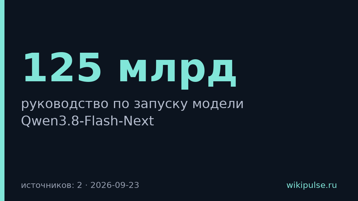 Qwen запустили на GTX 1080 Ti с 125 млрд параметров