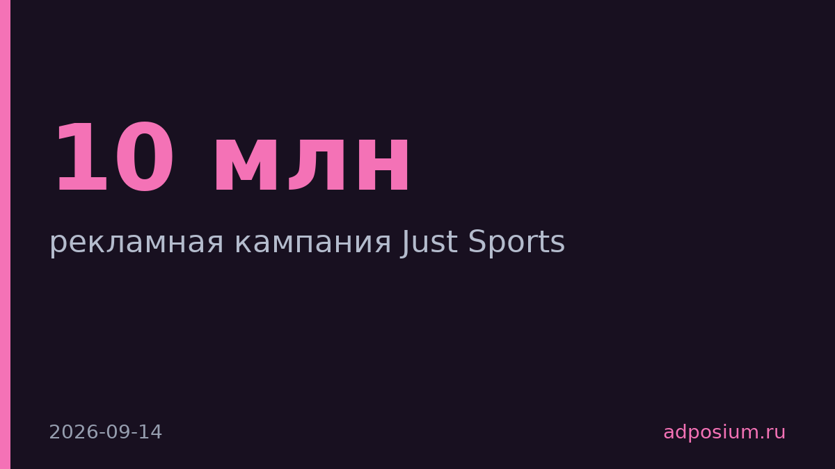 Реклама Novig с Сидни Суини набрала 10 млн просмотров и вызвала скандал