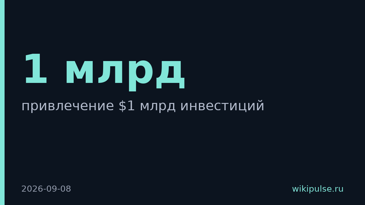 Stoke Space привлекла $1 млрд на ракету Nova Block 2