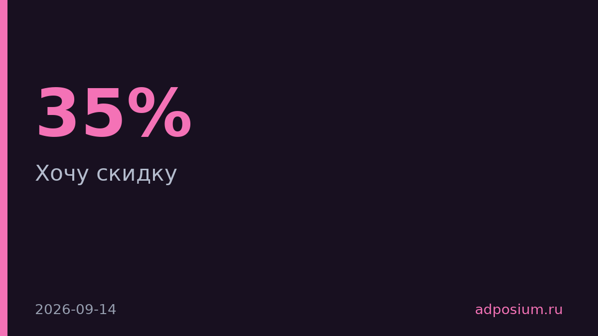 Wildberries запустил торг между покупателями и продавцами со скидками до 35%
